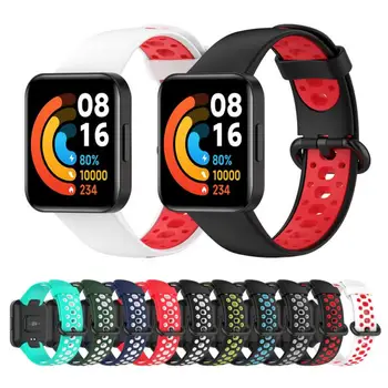 1 БР. Силиконов двоен ремък за Redmi Watch2/Xiaomi Redmi Watch 2 Lite Спортен Дишаща лента за 10 часа на допълнителни цветове