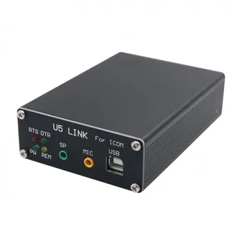 2022 ЛИНК U5 ICOM радиоразъем FIDI USB интерфейс усилвател на мощност