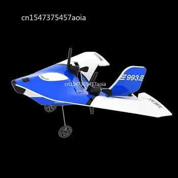 2022 Нов самолет с дистанционно управление с фиксирано крило делта крило планер закрит самолет предотвратяване на падане детска играчка момче модел самолет