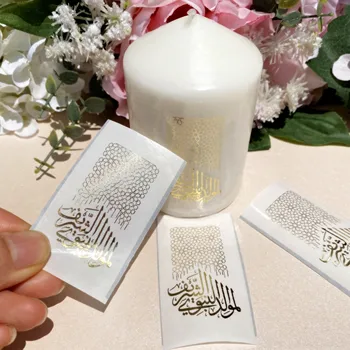 30 Maulid Ал Наби Етикети на Свещи, Декорация на Мюсюлманите Празнуват Годишнина от Раждането на Пророка Мохамед Декор Подаръци Етикети