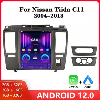 4 + 64 GB Android 12 За Nissan Tiida C11 2004-2013 Авто Радио Стерео Вертикален Екран В Стил Тесла GPS Навигация Мултимедиен Плеър