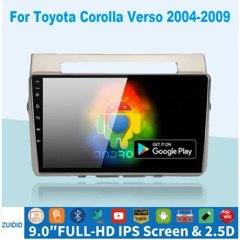 4G + 64G За Toyota Corolla Verso 2004-2009 Авто Радио Мултимедия Видео Android авто Carplay DSP Android 10 DVD-плейър, 2 Din и GPS