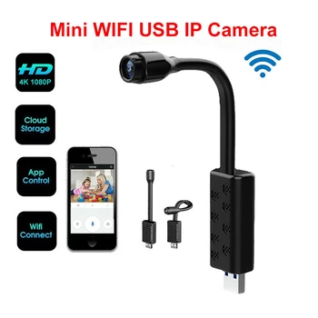 HD Mini USB Камера за Наблюдение в реално време, Wifi IP Камера AI Откриване на Човек Петлевая Запис Отдалечен Преглед на Видео, Аудио Рекордер