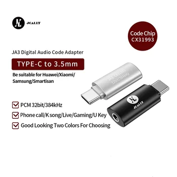 JCALLY JA3 CX31993 Тип C до 3,5 мм USB DAC C Аудио Код Адаптер за Huawei, Xiaomi Samsung Android телефон