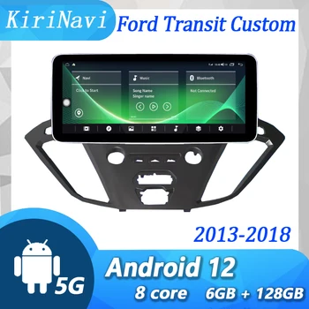 KiriNavi За Ford Transit Custom 2013-2018 Android 11 Кола DVD Мултимедиен Авто Плейър GPS Навигация 4G Авторадио DSP WIFI Видео