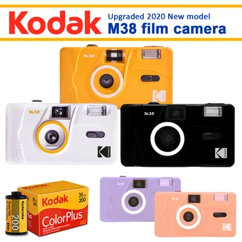 KODAK Vintage Retro M38 38 мм Множество филмова камера черно/Бял/Грейпфрут/ Лавандула цвят, с фолио ColorPlus 200 (1-3 ролка)