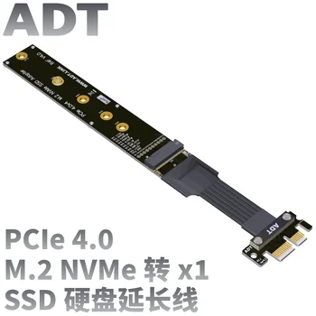 PCIe X1 PCIe за M. 2 NVMe Ultra SSD Слот Удлинительный кабел M. 2 M-key M Тип PCI Express X1 4.0