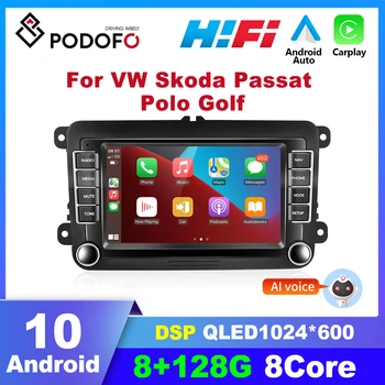 Podofo 7 Инча 2 Din Android Радиото в автомобила Carplay За Фолксваген Шкода като пасат Поло, Голф Шкода GPS Авто Мултимедиен Плейър Ai Глас