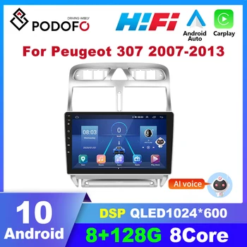 Podofo 8G 128G Android Автомобилен Радиоприемник За Peugeot 307 2007-2013 CarPlay Автомобилен Мултимедиен плейър GPS Навигация Стерео Аудио 2din DVD