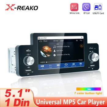 REAKO 5-инчов Автомобилен X-Radio 1 Din Универсален Мултимедиен Плейър със Сензорен Екран и Bluetooth FM-приемник Mirror Линк MP5