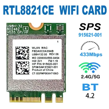 RTL8821CE 802.11 AC 1X1 Wi-Fi + BT 4,2 Комбинирана Карта адаптер СЕП 915621-001 Безжична Мрежова карта за Hp ProBook 450 G5 серия PB430G5