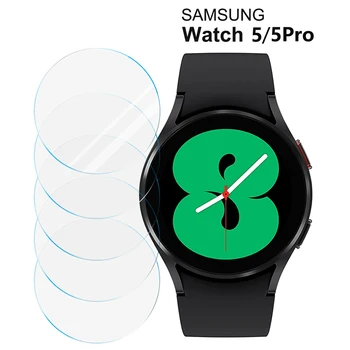 Samsung Galaxy Watch 5 / 5Pro Защитно фолио за екрана 40 мм 44 мм, защитен слой от закалено стъкло със защита от Замъгляване и твърд броня за PC Smartwatch