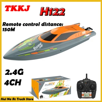 TKKJ RC Лодка Високоскоростен Състезателна Лодка Водоустойчива Акумулаторна Модел Електрически Радио Дистанционно Управление на Високоскоростна Лодка H122 Подарък За Нова Година