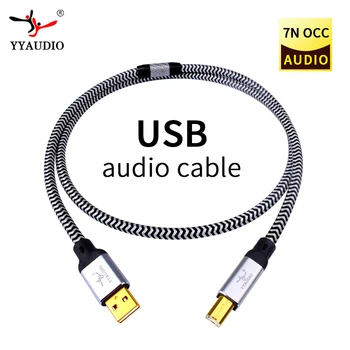 YYAUDIO Hi-End OCC посеребренный USB аудио кабел USB-кабел за трансфер на данни USB кабел КПР hifi, USB-кабел A-B usb кабел