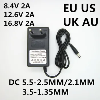 Адаптер за постоянен ток 8,4 В 2A 12,6 В 2A 16,8 В 2A захранване на Зарядното устройство на ЕС, САЩ, AU, Великобритания Включете 5.5 мм * 2,5 мм (2,1 мм) 100-240 В 18650 литиево-йонна батерия