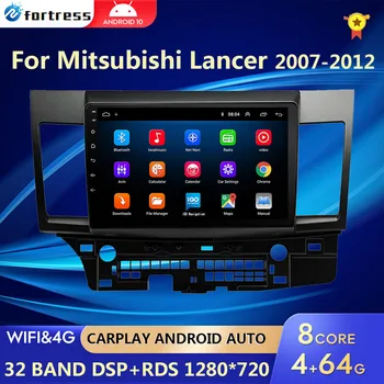 Андроид 10 Автомагнитола За Mitsubishi Lancer 10 CY 2007-2017 Мултимедиен Плейър 2 din WIFI GPS Навигация Стерео DVD