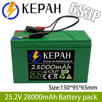 Батерията е литиево - йонна 6s3p 24V 28ah 18650, 25,2 В 28000 ма,