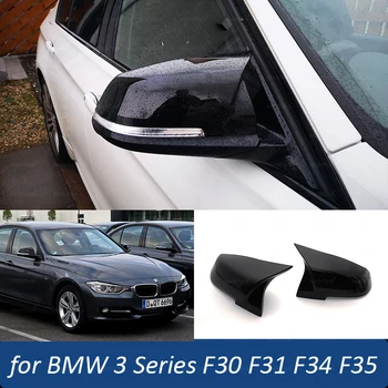 За BMW 3 series F30 F31 F34 F35 316i 318i 320i 328i 330i 335i 340i 316d 318 320 Странично огледало за обратно виждане Капак От Въглеродни влакна M Look