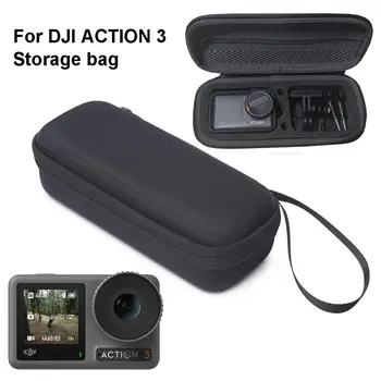 За DJI Osmo Action 3 Клатч Спортна Камера Кутия За Съхранение за DJI Action 3 Преносима Чанта Стандартен Костюм Калъф за Носене Аксесоар