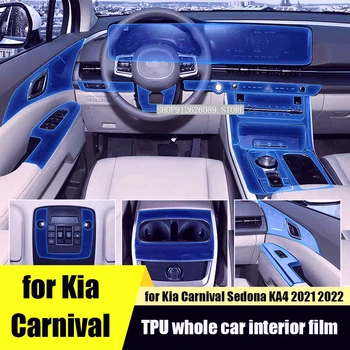 За KIA Carnival Седона KA4 2021 2022 HD прозрачен защитен филм от TPU за интериора на колата със защита от надраскване