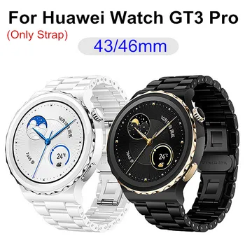 Керамичен Каишка За Huawei Watch GT3 Pro 43 мм и 46 мм, Каишка За Часовник Гривна За Huawei GT 3 Pro GT 3 SE Гривна От Неръждаема Стомана Каишка