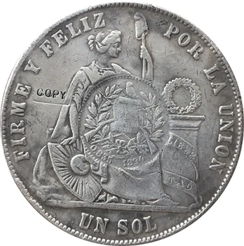 КОПИЕ МОНЕТИ 1871 Г., Перу YJ