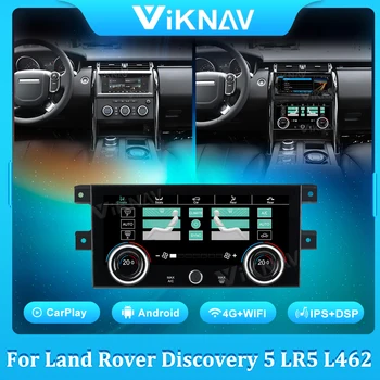 Лентата с променлив Ток, За Land Rover Discovery 5 LR5 L462 2017-2020 климатроник LCD Сензорен Екран, Android Авто Радио GPS Мултимедиен Плеър