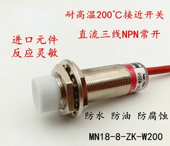 Мур огнеупорни безконтактен превключвател на 200 градуса сензор за постоянен ток трехпроводной NPN нормално circuited двухметаллический индукционный