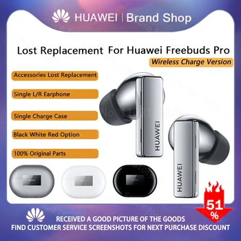 Подмяна на Huawei Freebuds Pro Оригинални единични левите или десните слушалки или зарядно устройство своята практика Безжични част слушалки Bluetooth