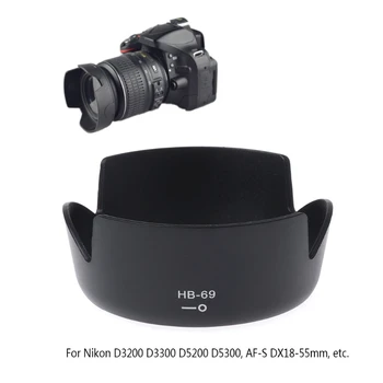 Сенник за обектив обектива на камерата с байонетным монтиране HB-69 За Nikon D3200 D3300 D5200 D5300 DX18-55mm