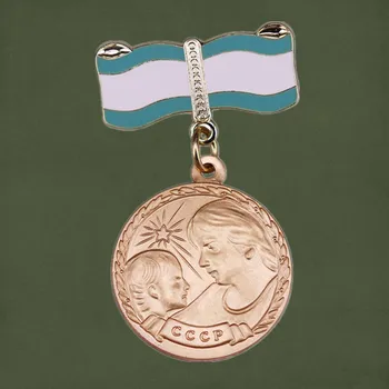 Съветски Медал за Майчинство на СССР за Майчинство Руска награда на Славата Майки на 2 - ри СТЕПЕН