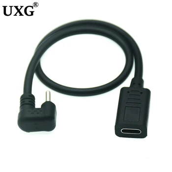 Тип C Ъгъл на наклона на 180 градуса USB 3.1 U-образен разклонител USB-C за зареждане и пренос на данни Кабел-адаптер 0,3 м/30 см