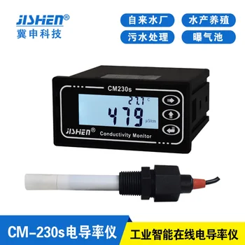 Уред за измерване на проводимост CM-230s On-line Уред за измерване на проводимост TDS Instrument