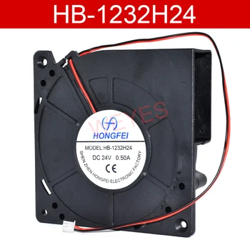 Оригиналът е За HONGFEI HB-1232H24 DC24V 0.5 A 12032 Двухлинейный вентилатор вентилатор